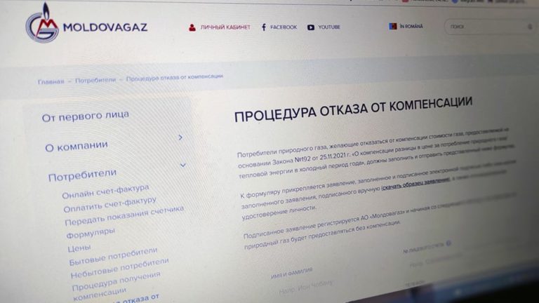 В Молдове 75 потребителей отказались от компенсации за газ