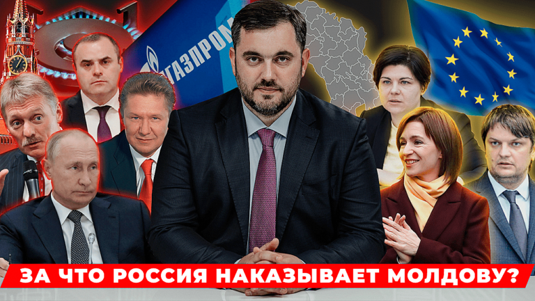 Сиркели о газовом кризисе: «Россия наказывает граждан Молдовы за их выбор»