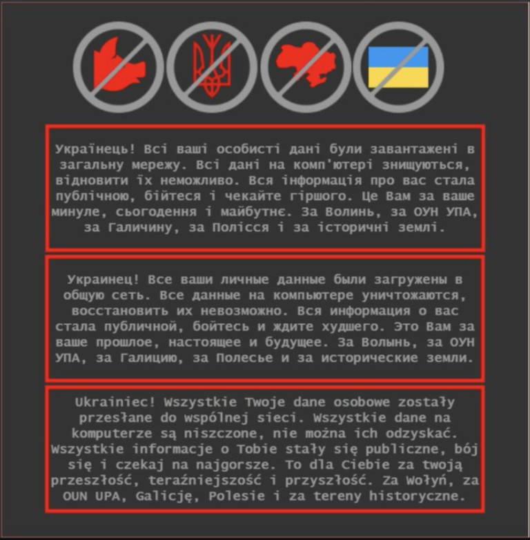 Хакеры взломали сайты министерств Украины и призвали «бояться и ждать худшего». МИДЕИ Молдовы осудило кибератаку