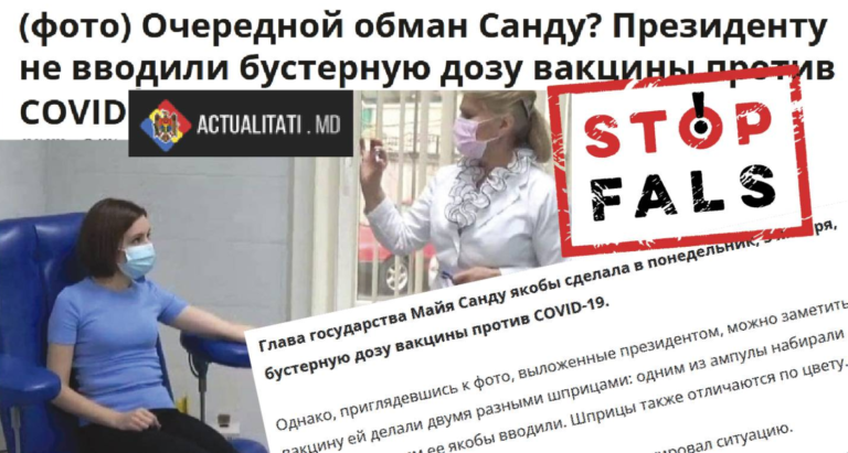 Фейк: Майя Санду солгала, что вакцинировалась третьей дозой против Covid-19