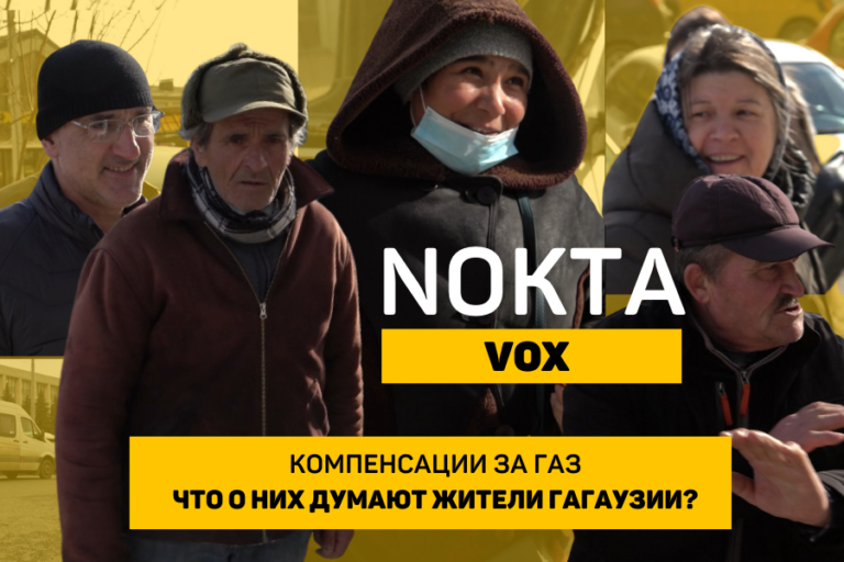 (VOX) Компенсации на газ: что о них думают жители Гагаузии?