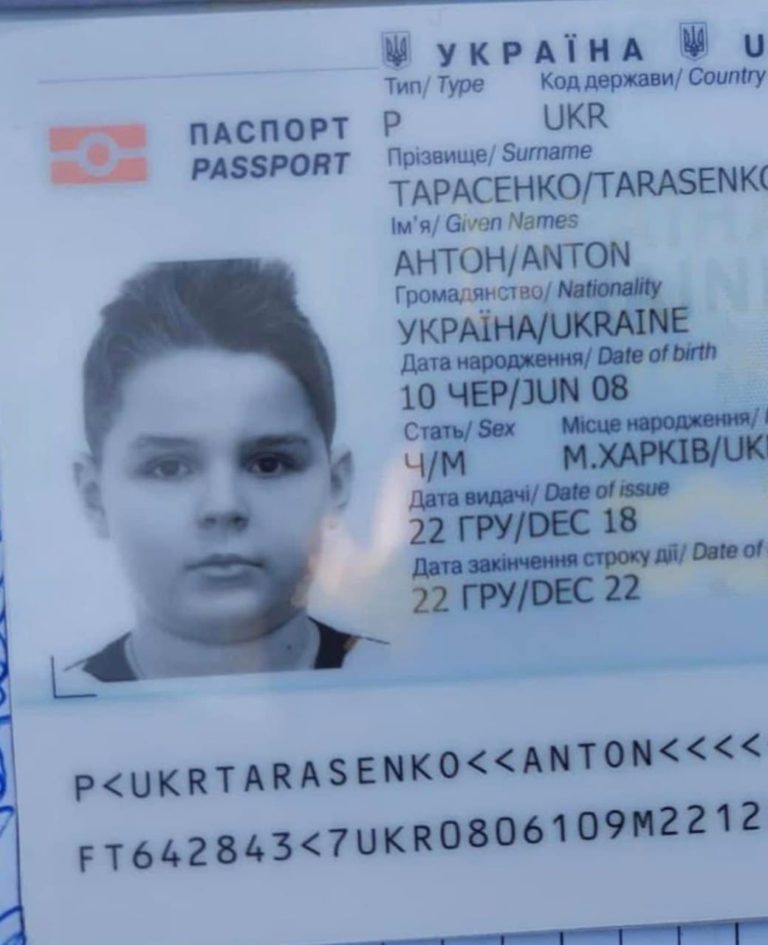 (ФОТО 18+) В Харьковской области погиб 14 летний мальчик