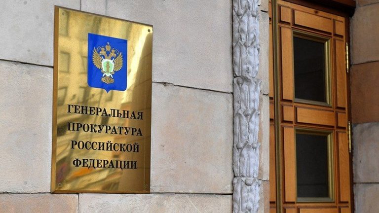 В России помощь Украине будет караться сроком до 20 лет