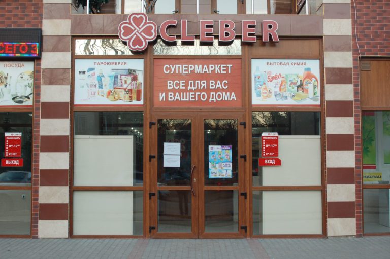 В Чадыр-Лунге ограбили магазин хозтоваров. Преступники похитили почти 23 тысячи леев