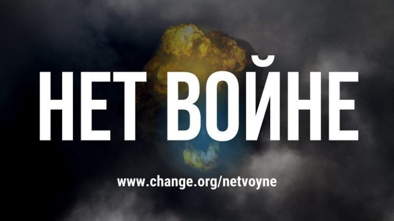 Петицию с требованием остановить войну в Украине подписали более миллиона человек