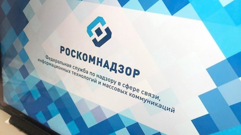 Нельзя называть вторжением и нападением: Роскомнадзор направил новые требования российским СМИ