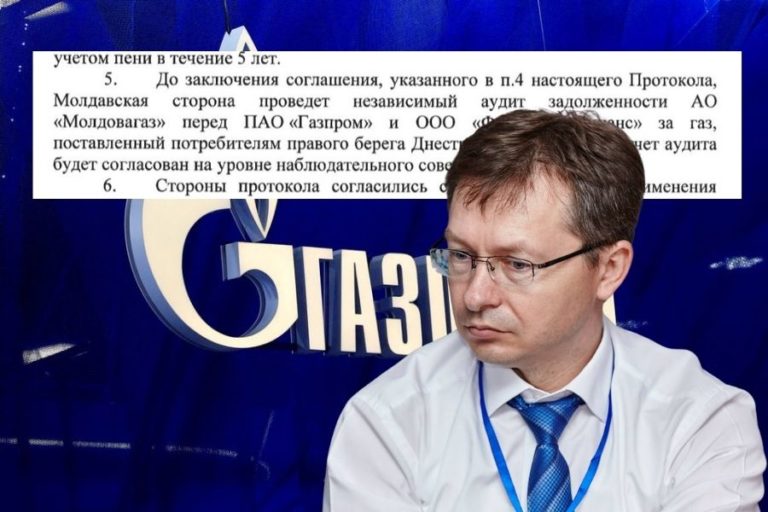 Советник президента опубликовал пункт протокола переговоров, который нарушил «Газпром»