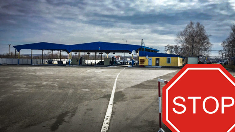 (UPD) Погранполиция Молдовы просит отложить поездки в Украину, несколько украинских КПП приостановили работу