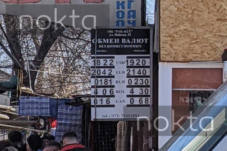 Война войной, а в Молдове гривна за один бан