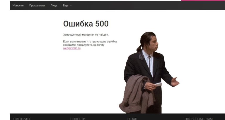 В России заблокировали сайты «Эха Москвы» и «Дождя»