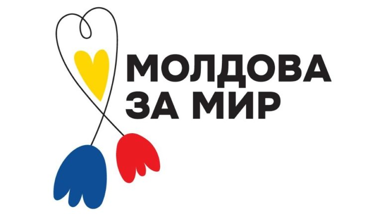Инициатива «Молдова за Мир» запустила онлайн-платформу для помощи беженцам из Украины