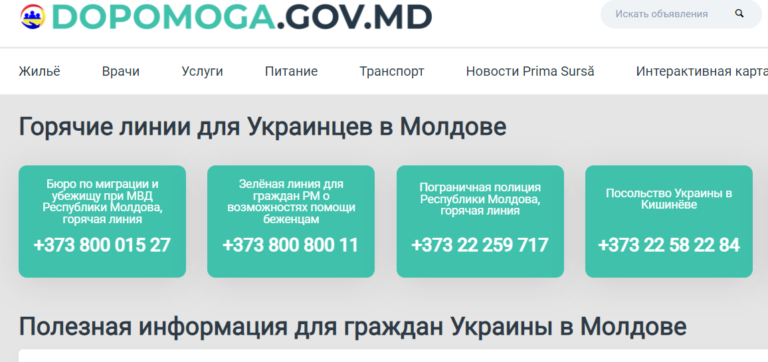 Правительство Молдовы запустило новый веб-ресурс в рамках кампании «Молдова за мир»