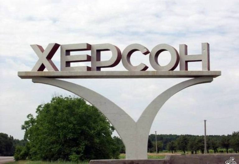 Прокуратура Херсонской области заявила о планах России учредить «квазиреспублику ХНР»