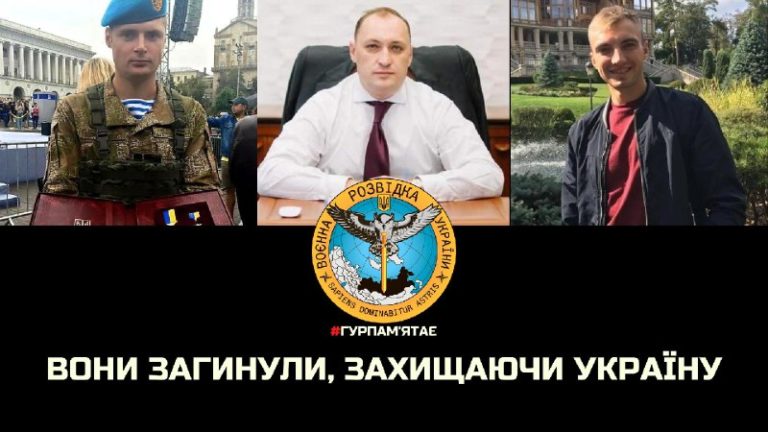 Украинская разведка сообщила, что Киреев убит во время спецзадания. Ранее СМИ писали, что его убили силы СБУ