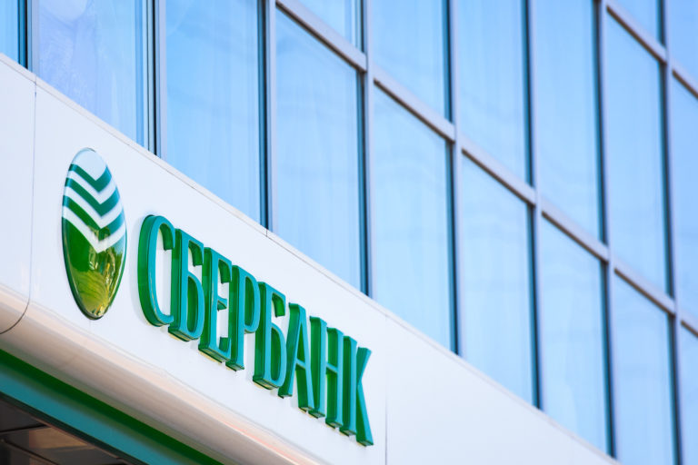 ЕС отключает от международной межбанковской системы SWIFT три российских банка