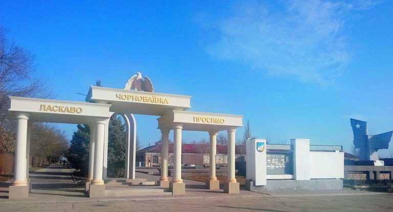 Российские военные взяли в плен главу Чернобаевки в Херсонской области и его заместителя