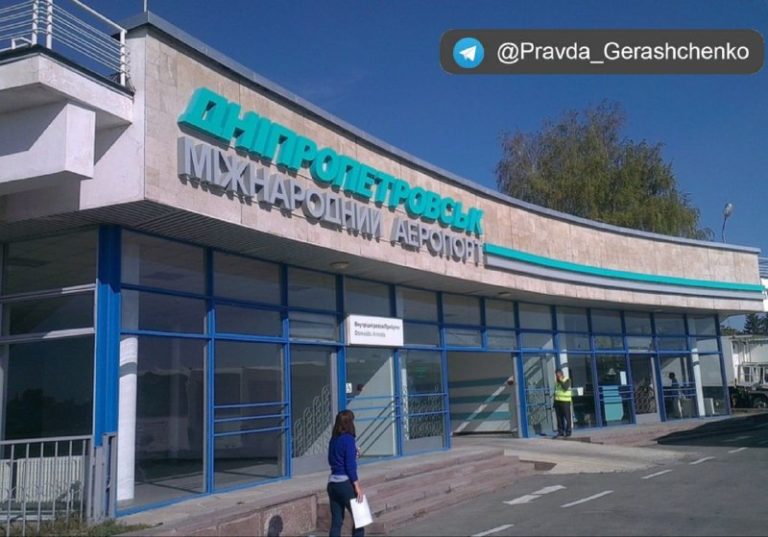 В Украине подтвердили информацию об ударах по Днепру: полностью разрушен аэропорт
