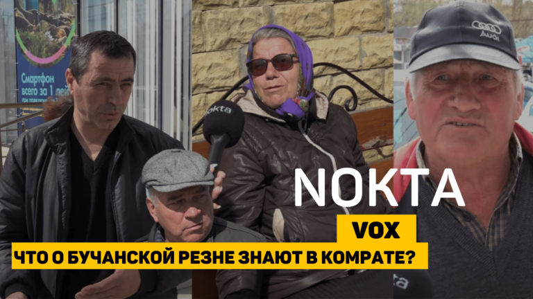 (ВИДЕО) Nokta Vox. Резня в Буче: что об этом знают в Комрате?