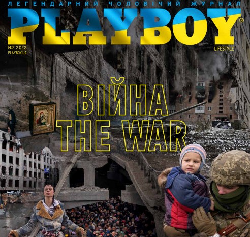 За пределами стандартов: Playboy издал спецвыпуск о войне