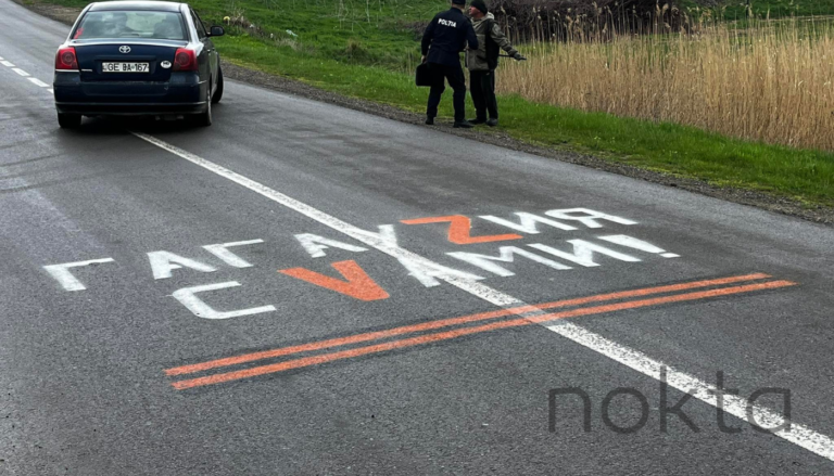 Полиция отреагировала на надпись «ГагауZия с Vами!» на асфальте на выезде из Томая