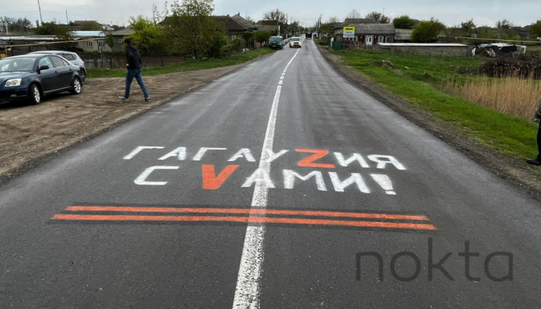 (ФОТО) На асфальте при въезде в Томай в Гагаузии появилась надпись с запрещенными знаками Z, V и георгиевской лентой
