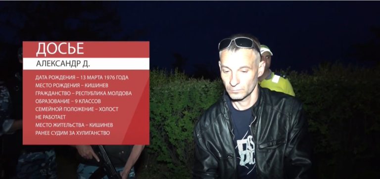 «По заданию куратора». В Приднестровье задержаны подозреваемые в поджоге военкомата