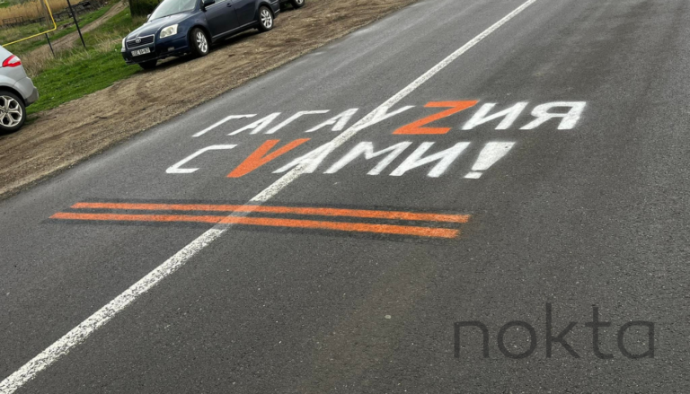 Автопробег, Z и V на асфальте. Как в Гагаузии «спасают» георгиевскую ленту вопреки закону Молдовы