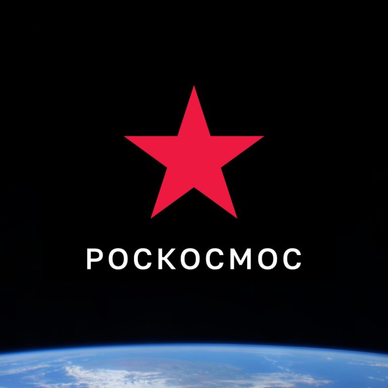 Роскосмос меняет логотип на красную звезду