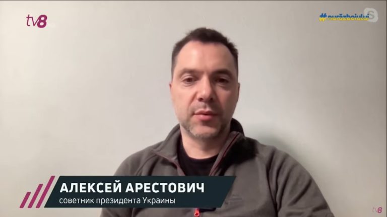 В Администрации президента Украины приняли отставку Арестовича