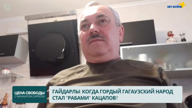 Служащий Нацгвардии Украины гагауз Николай Гайдарлы призвал земляков не быть «рабами кацапов»