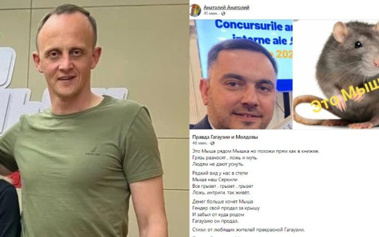Сотрудник примарии Комрата в соцсетях атакует журналиста nokta.md. Комментарий примара