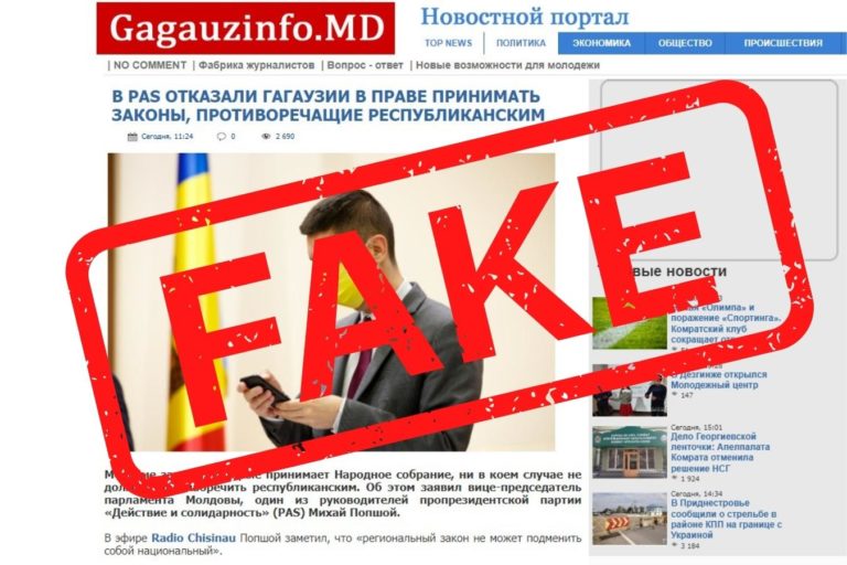 ФЕЙК: PAS запретили в Гагаузии принимать законы в противоречие законодательству Молдовы