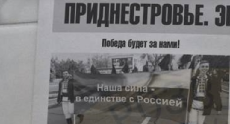 Главред газеты «Приднестровье» отрицает подготовку «экстренного выпуска», о котором предупредила украинская разведка