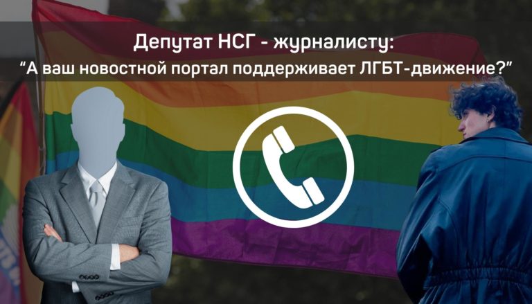 Мерседес поддерживает лгбт