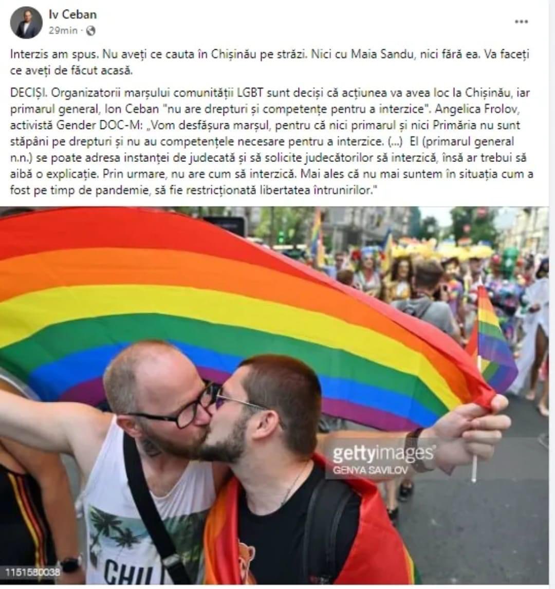 геи на украине фото фото 103