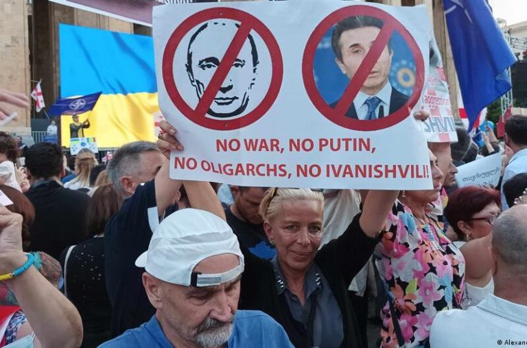 В центре Тбилиси прошел многотысячный марш за вступление страны в ЕС