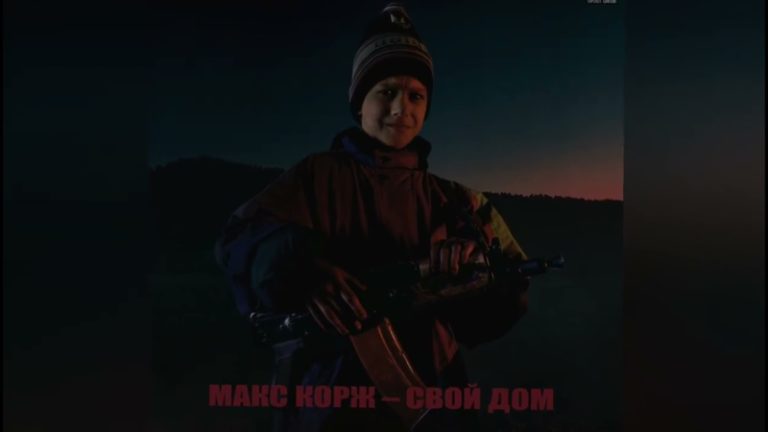 (18+) Рэпер Макс Корж отменил концерты в РФ: ранее он опубликовал антивоенный трек «Свой дом»
