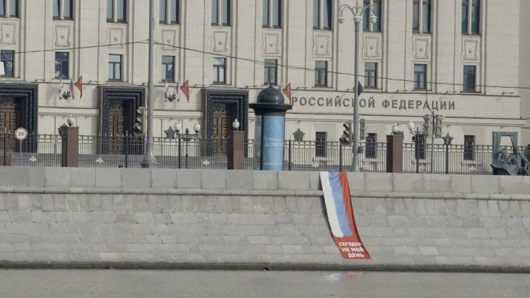 В День России художники вывесили возле здания минобороны баннер «Сегодня не мой день»