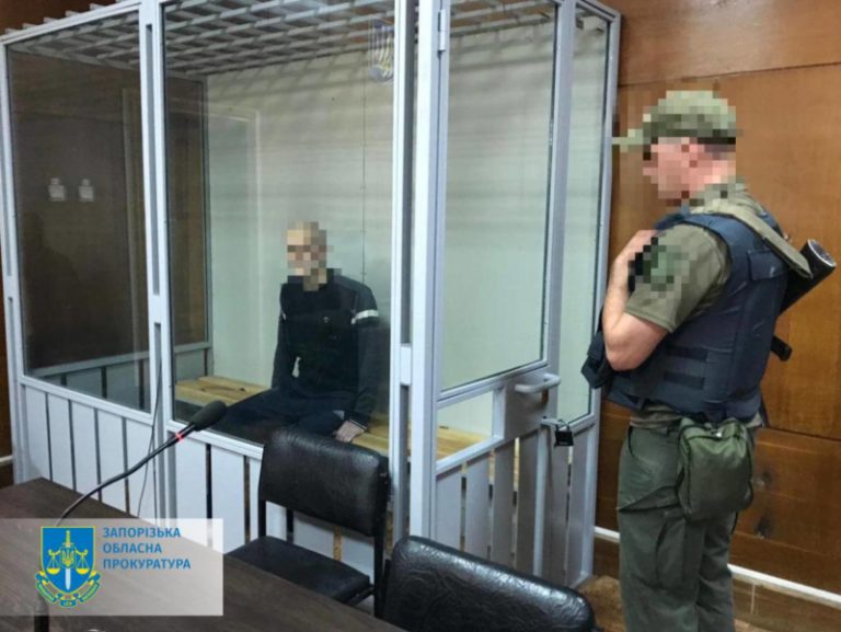 Гражданин Украины получил 15 лет тюрьмы за участие в захвате Запорожской области на стороне России