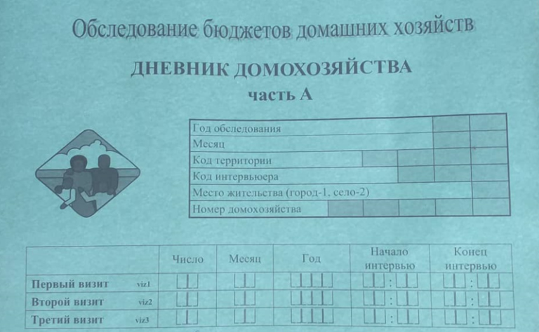 В Молдове раздают анкеты — «дневники домохозяйства»: что это, кто это делает и зачем 