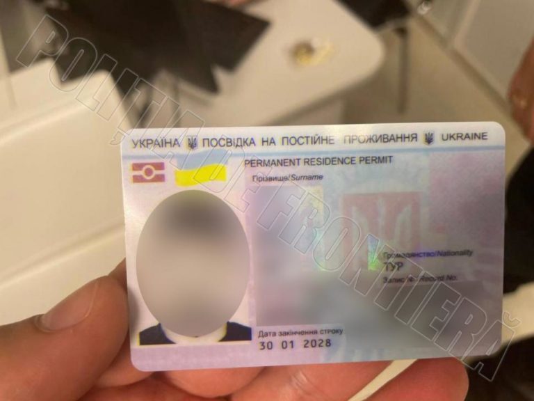 В аэропорту Кишинева в мужском туалете нашли поддельное удостоверение 