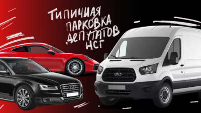 Сколько машины ездят