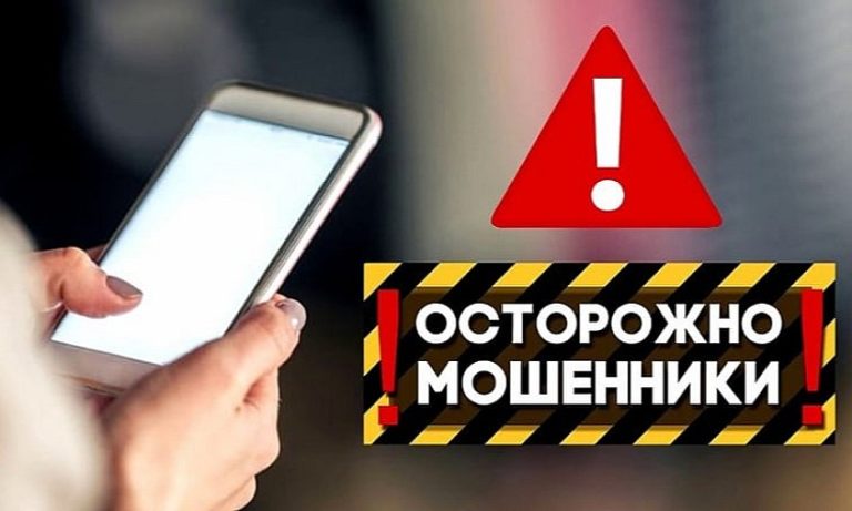В Молдове мошенники рассылают фейковые штрафы от имени налоговой службы