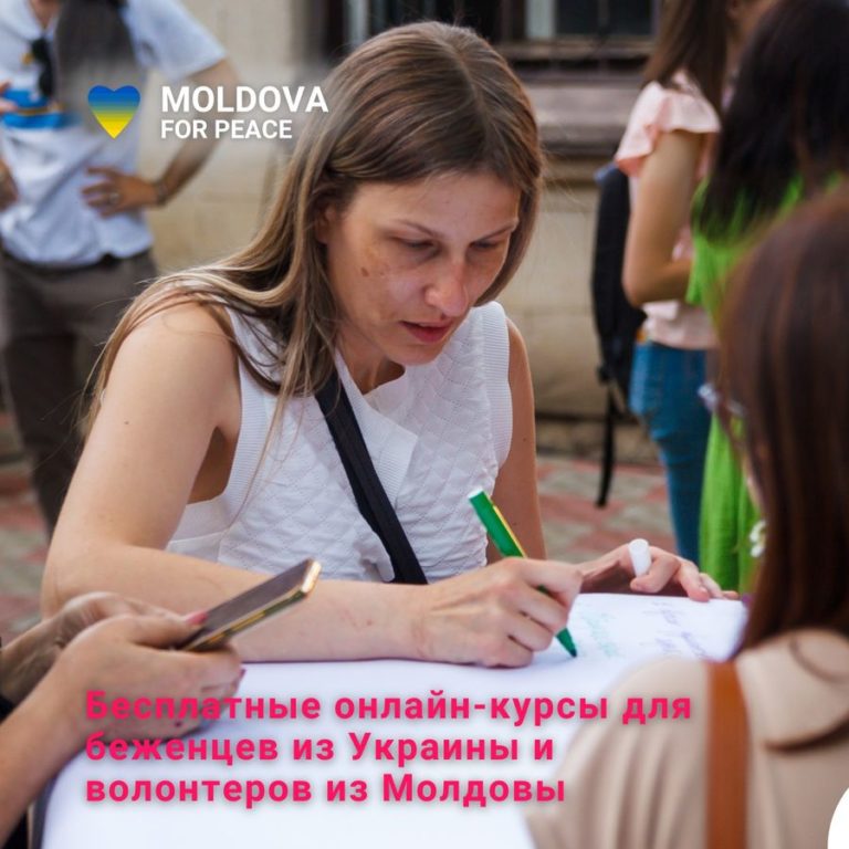 Беженцы из Украины и волонтеры из Молдовы смогут бесплатно пройти онлайн-курсы от Coursera