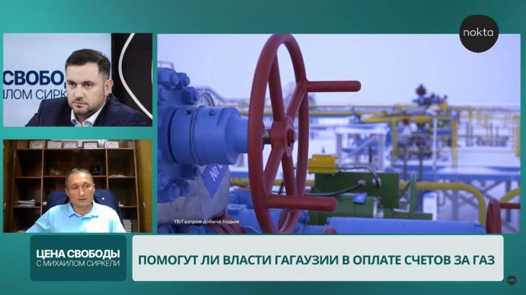 Гагаузский депутат предлагает выделить из регионального бюджета помощь на оплату счетов за газ