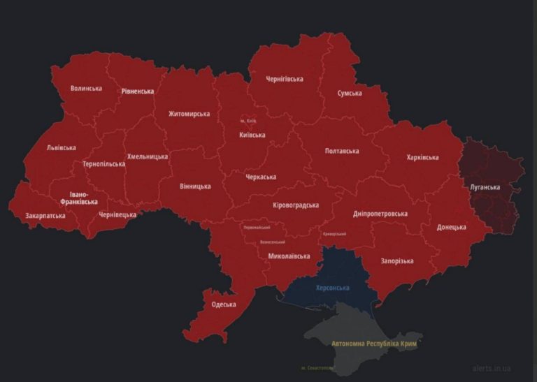 Почти по всей Украине воздушная тревога. Братчук: «Это переговоры в Стамбуле об экспорте украинского зерна»