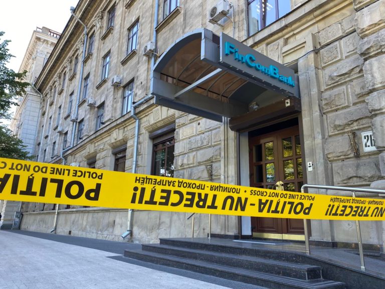 В Кишинёве сообщили о минировании банка