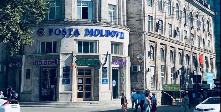 Госпредприятие Poșta Moldovei будет модернизировано: что изменится