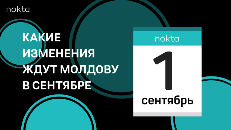 Новые меры по энергобезопасности, осенняя сессия Парламента и выход фильма «Pandemia.md». Что ждет нас в сентябре