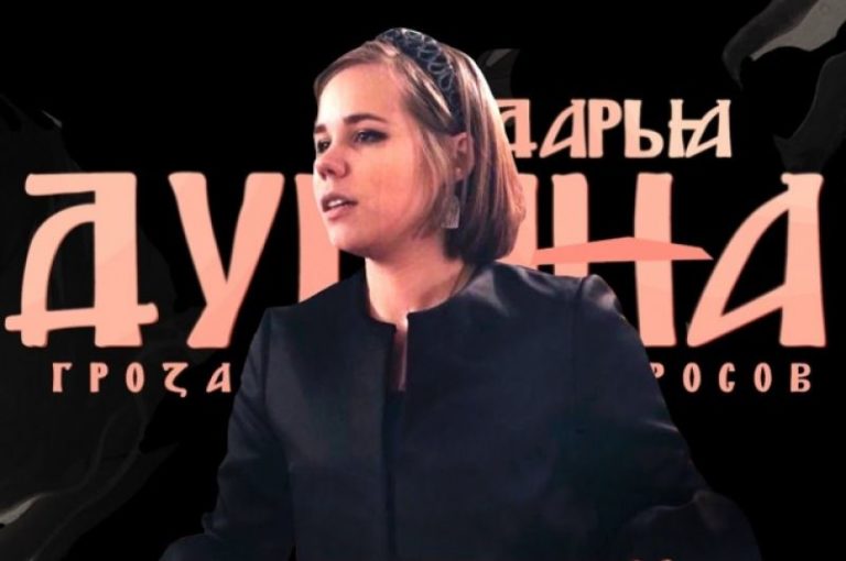 На похоронах Дарьи Дугиной ее отец и другие говорили о «крови мучеников», НАТО и денацификации Украины